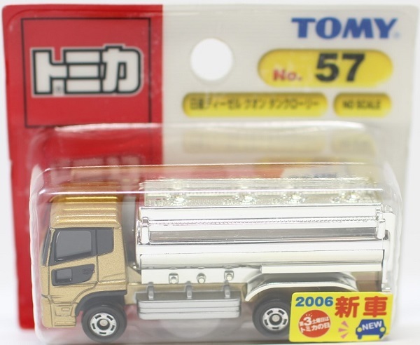 トミカ　クオン♪ トミカ No.31 UDトラックス クオン 箱｜トミカシリーズ No.1～No