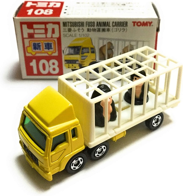 2025年最新】Yahoo!オークション -動物運搬車 ゴリラ(おもちゃ