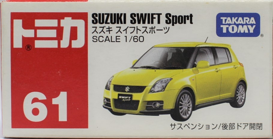 スイフトスポーツの1/43スケール プラスチックミニカー トミカ1