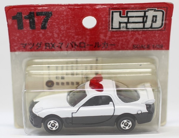 とみか ロングタイプトミカ No.143 日立建機 油圧ショベル ZX210-7 SLF と重機