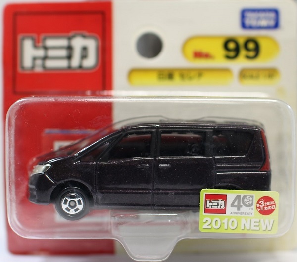 廃盤 99 日産 セレナ 新車シールトミカ ブリスターパック｜Yahoo
