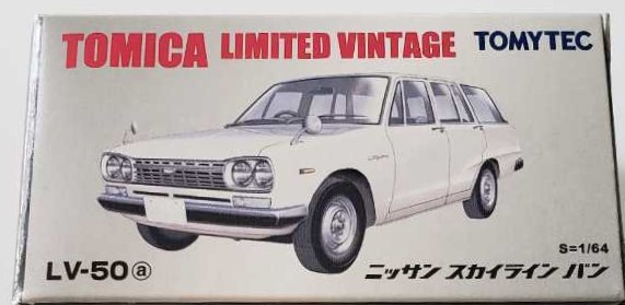 トミーテック LV-50a スカイライン エステート （白） （1/64スケール