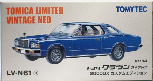 トミカリミテッドヴィンテージネオ クラウンカスタム 2台セット トミカリミテッドヴィンテージネオ トヨタクラウン4ドアHT 2台セット