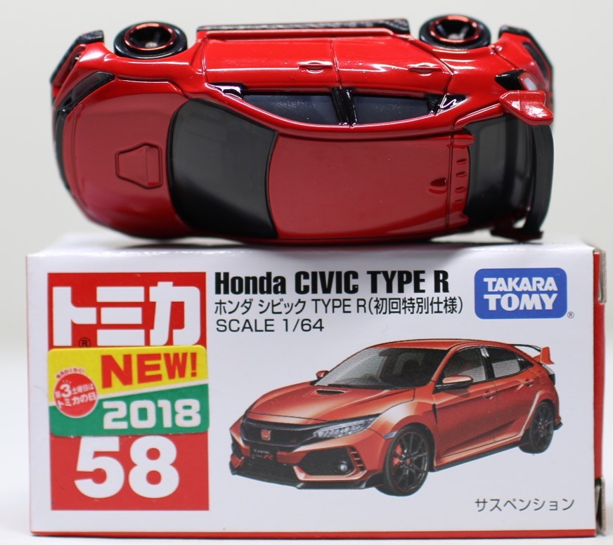 タカラトミー No.58 ホンダ シビック TYPE R （初回特別仕様） （ノン