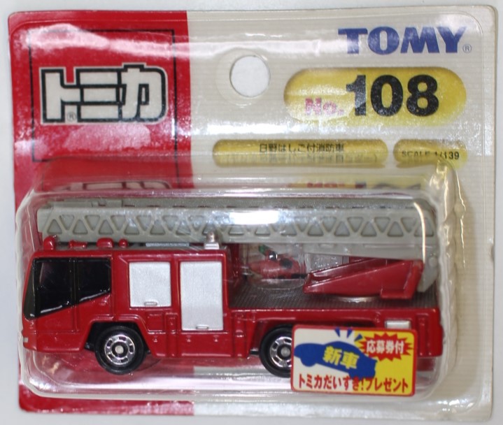 タカラトミー No.108 日野はしご付消防車 （BP） （ 1/139スケール