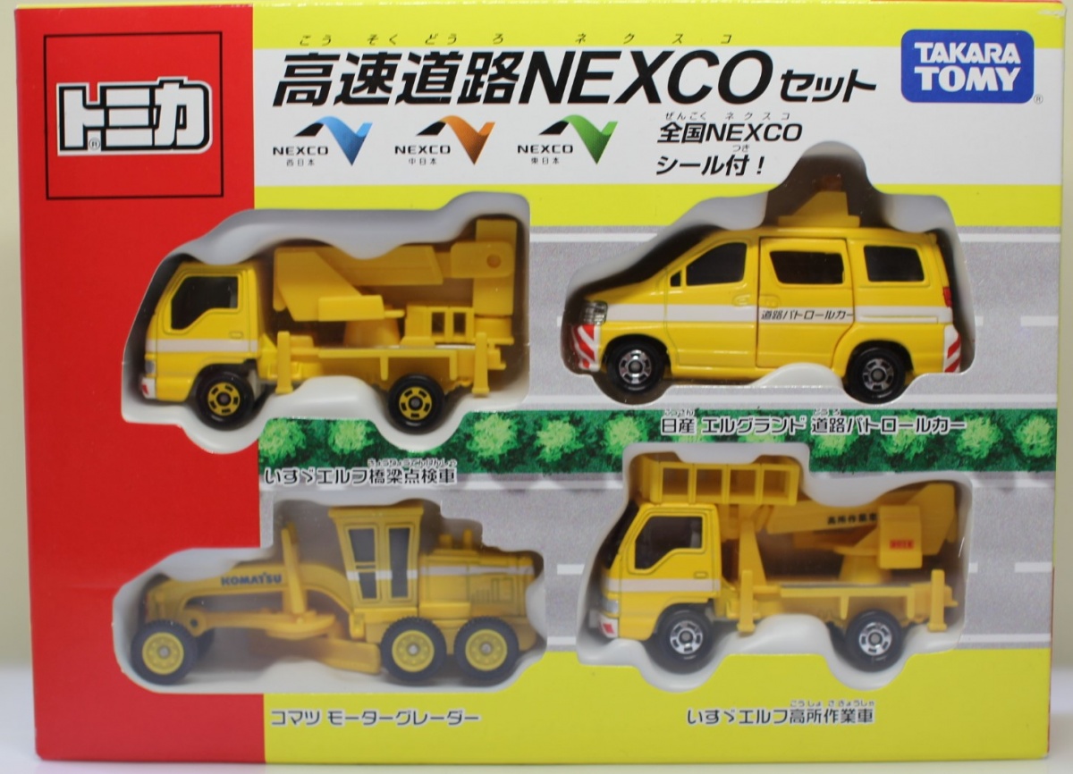 タカラトミー 高速道路NEXCOセット（4台セット） （ノンスケール