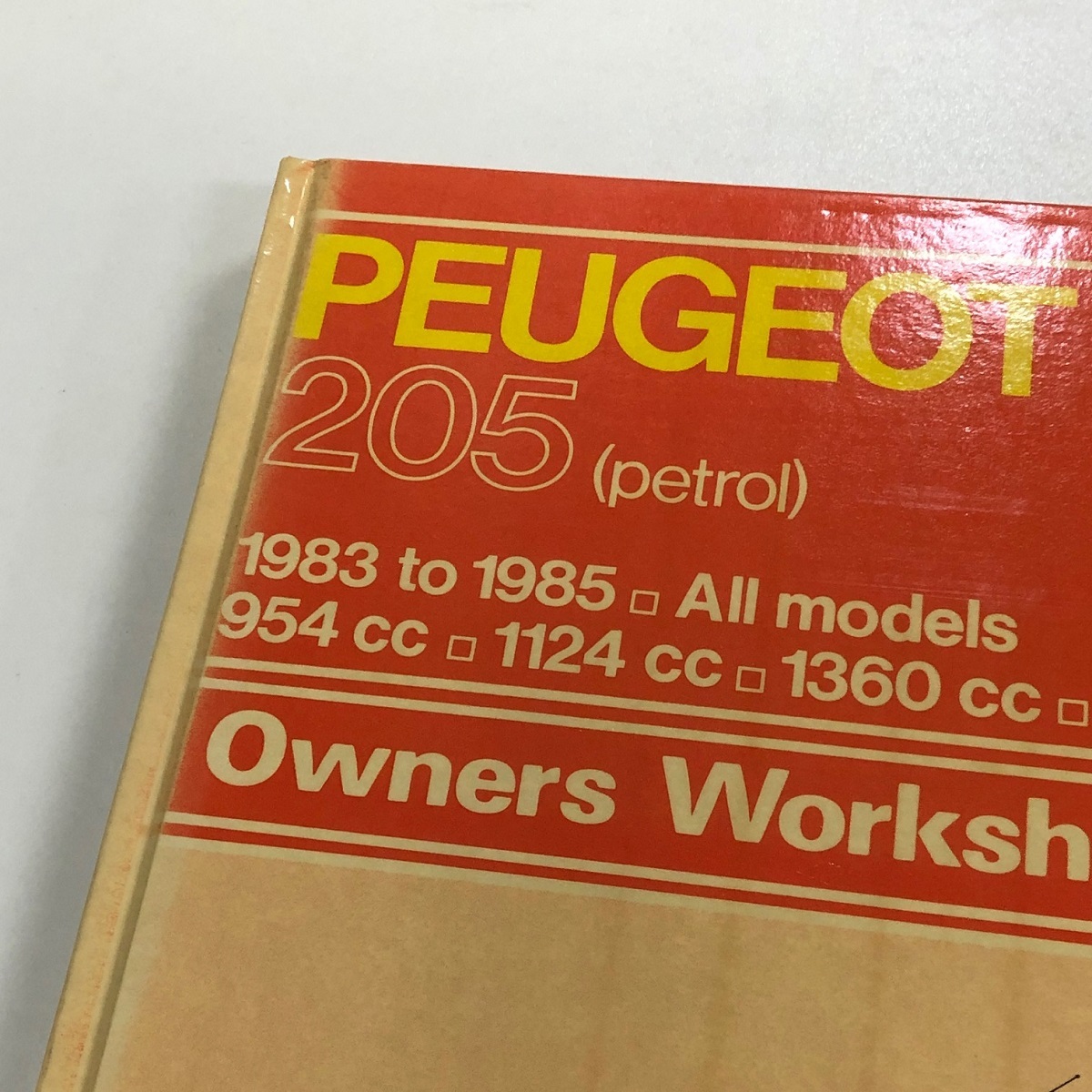  разделение nzPEUGEOT 205