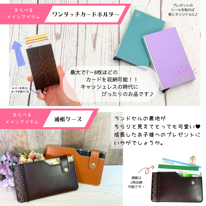 [ both ways free shipping ... profit!] knapsack remake! small articles 6 point set . industry festival . present gift Aichi prefecture Nagoya 