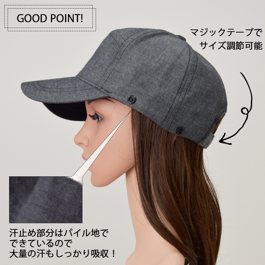 . . style MY CAP! Golf cap ( man and woman use ) NS163 cap simple design [ optional. exclusive use sunshade tare installation possible ]