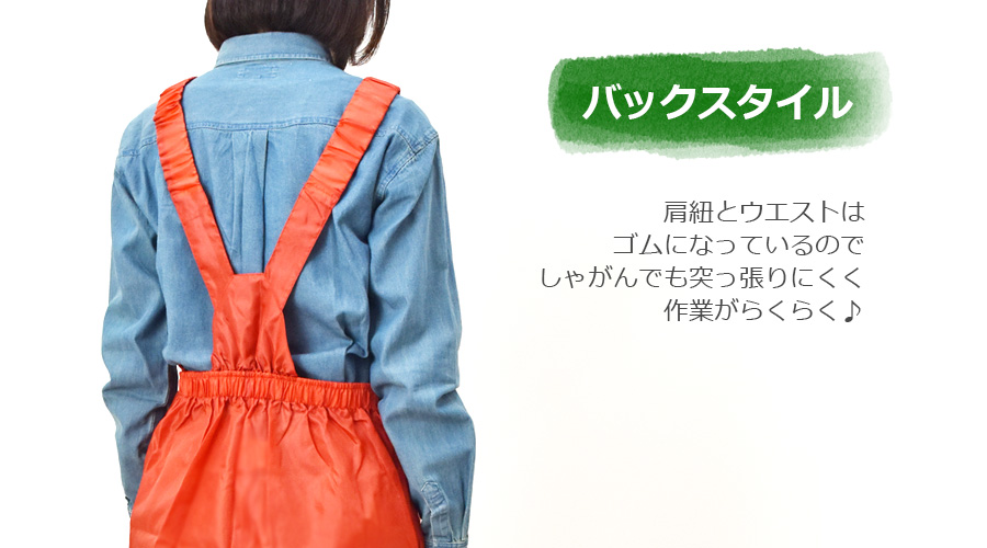 . . style jacket overall NS512 ( lady's ) overall jacket farm work light water-repellent . manner Wind breaker . is dirty hem half rubber work clothes working clothes 
