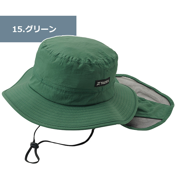 TULTEX trekking hat 23171 ( man and woman use ) I tosUV cut water-repellent ventilation reverse side mesh tare attaching hat field work outdoor mountain climbing head around approximately 59cm