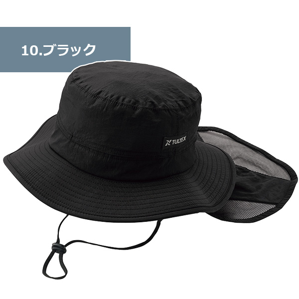 TULTEX trekking hat 23171 ( man and woman use ) I tosUV cut water-repellent ventilation reverse side mesh tare attaching hat field work outdoor mountain climbing head around approximately 59cm