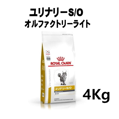 ロイヤルカナン Phコントロール 猫用 オルファクトリー ドライ 4kg 1個 キャットフード 療法食 療養食 最安値 価格比較 Yahoo ショッピング 口コミ 評判からも探せる