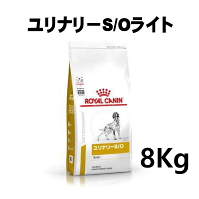 ロイヤルカナン Phコントロール 犬用 ドライ 8kg 1個 ドッグフード 療法食 療養食 最安値 価格比較 Yahoo ショッピング 口コミ 評判からも探せる