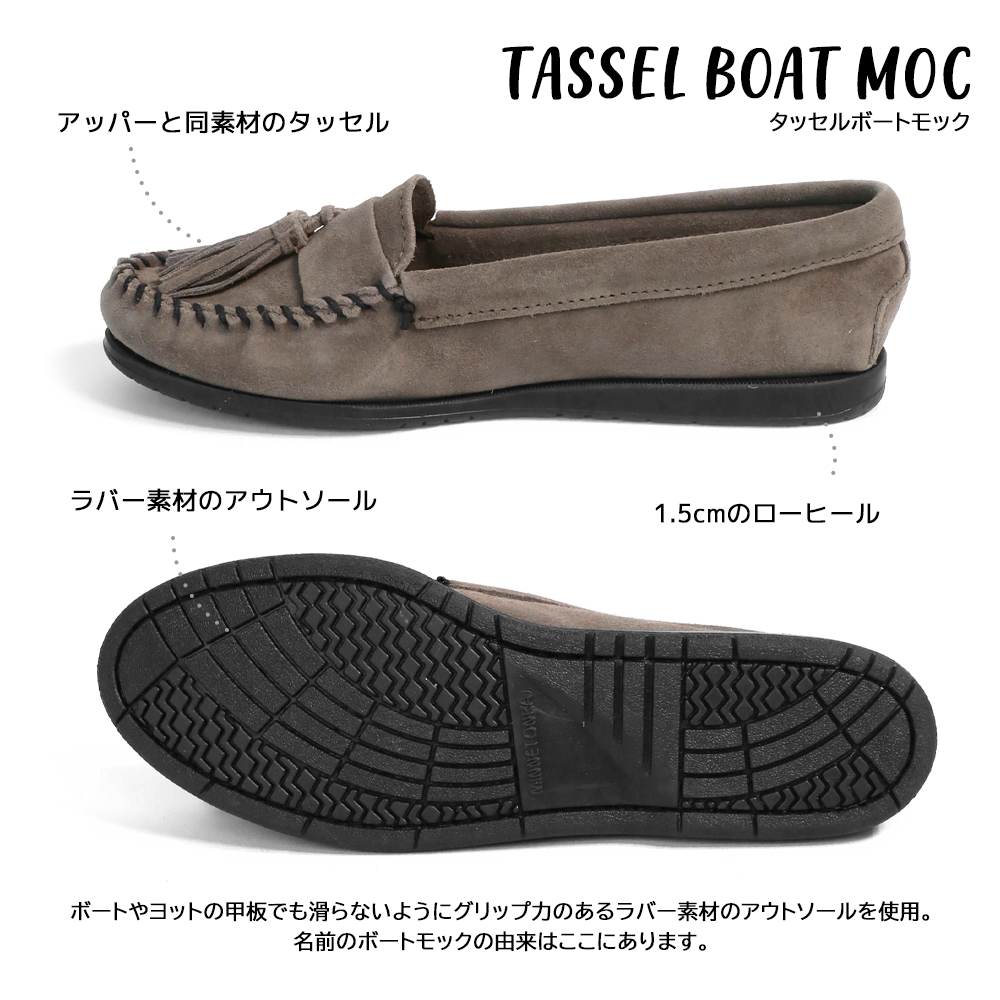 [30%OFF][SALE] Minnetonka официальный MINNETONKA кисточка лодка mokTASSEL BOAT MOC гладкий мокасины женская обувь туфли без застежки 