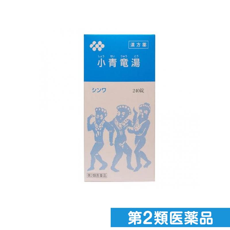 伸和製薬 伸和製薬 小青竜湯エキス錠（大峰）240錠×1個 漢方薬の商品画像