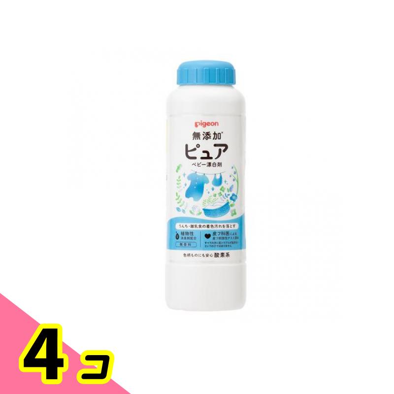 Pigeon ピジョン 赤ちゃんの漂白剤 ベビーホワイト350g×4 洗濯用漂白剤の商品画像