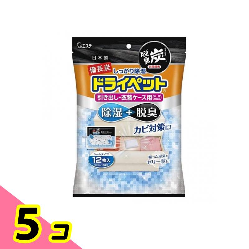 5個