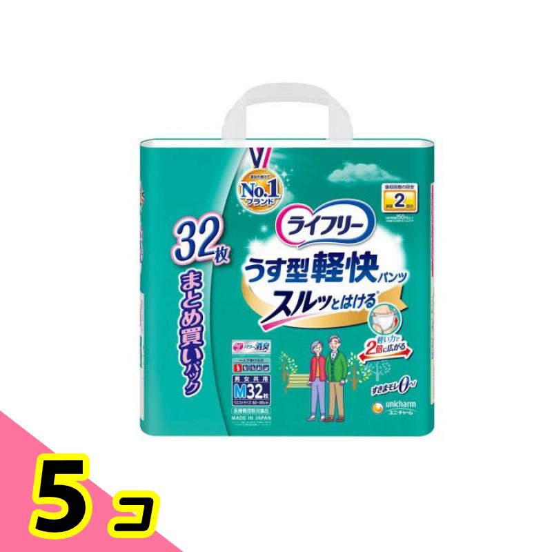 unicharm ユニチャーム ライフリー うす型軽快パンツ M 300ml 32枚 × 5