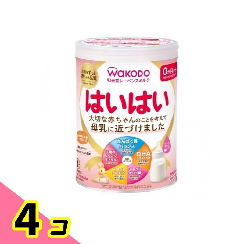 BeanStalk すこやか M1 大缶 800g 8缶セット すこやかM1 粉ミルク