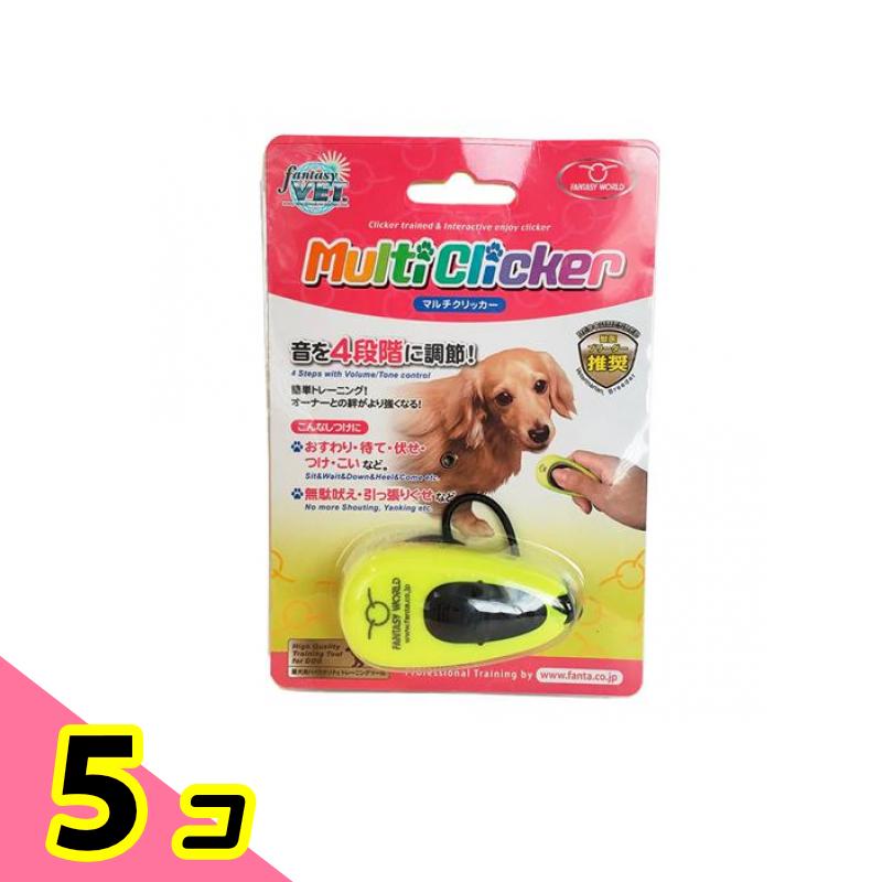  fantasy world multi kli car dog for 1 piece insertion ( yellow ) 5 piece set 