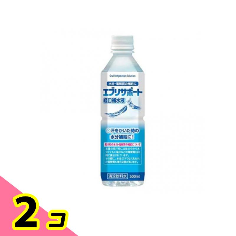 日本薬剤 エブリサポート 経口補水液 ペットボトル 500ml×2本 経口補水液の商品画像