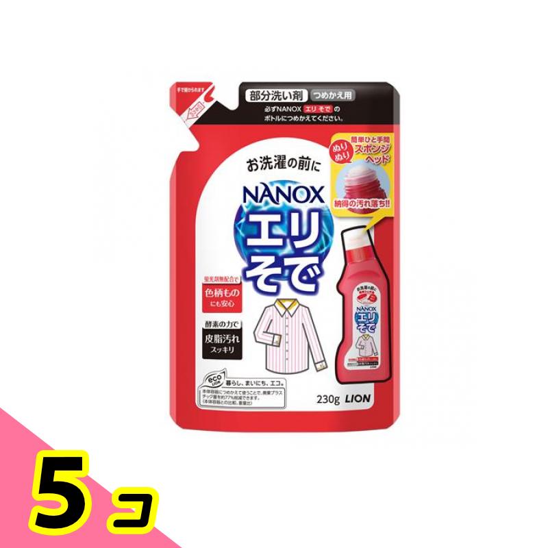 LION NANOX エリそで用 詰替用 230g×5 トップ（LION） 洗濯用漂白剤の商品画像