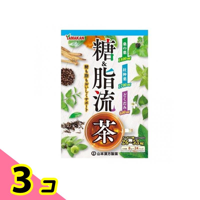 山本漢方製薬 山本漢方製薬 糖脂流茶 ティーバッグ8g 24包 × 3箱 健康茶の商品画像