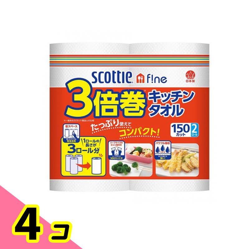 スコッティ ファイン 3倍巻キッチンタオル（150カット×4ロール）×4個の商品画像