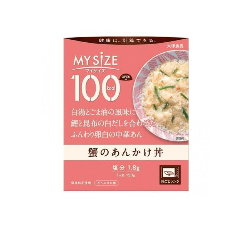 大塚食品 大塚食品 100kcal マイサイズ 蟹のあんかけ丼 150g×1個 マイサイズ ごはんもの、丼物の商品画像