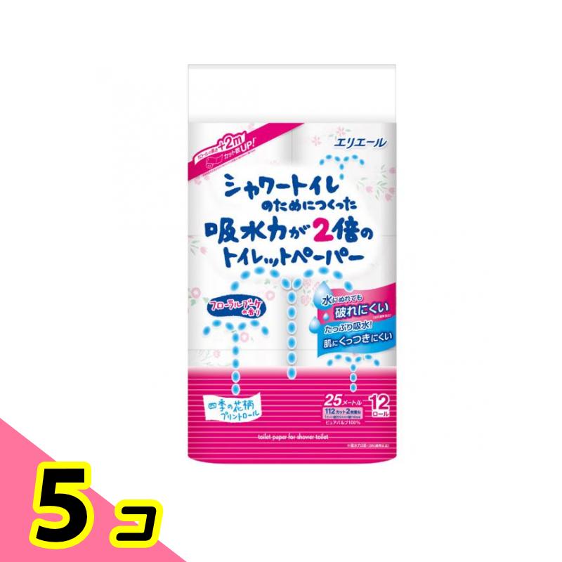 エリエール エリエール シャワートイレのためにつくった吸水力が2倍のトイレットペーパー フラワープリント香水付き ダブル 25m 12ロール × 5パック トイレットペーパーの商品画像