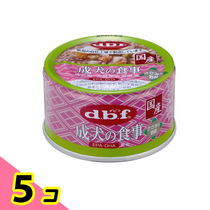 デビフペット 成犬の食事 ささみ＆野菜 85g×5個 ドッグフード ウエットフードの商品画像