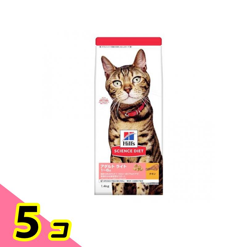 ヒルズ サイエンス・ダイエット アダルト ライト 1～6歳 肥満傾向の成猫用 チキン 1.4kg×5個 サイエンス・ダイエット 猫用ドライフードの商品画像