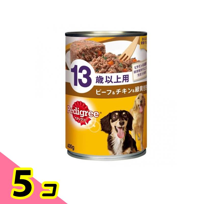 MARS（ペット用品、食品） ペディグリー 13歳以上用 ビーフ＆チキン＆緑黄色野菜 400g×5個 ペディグリー ドッグフード ウエットフードの商品画像