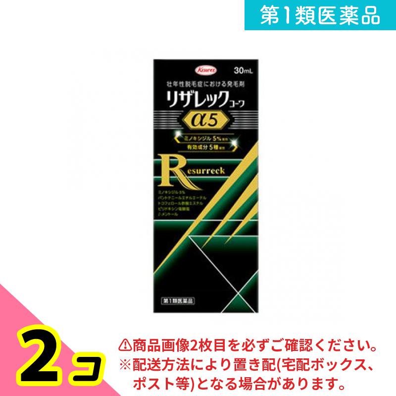 30mL / 2個