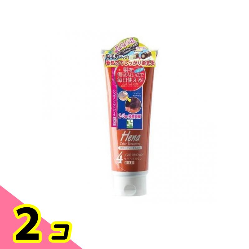 テンスターヘナ カラートリートメント 250g（ライトブラウン）× 2個 ヘアケア　ヘナの商品画像