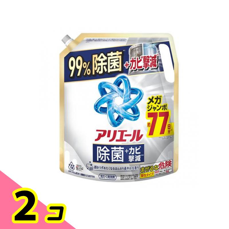 アリエール 液体 除菌プラス つめかえ用 1.95kg×2個の商品画像
