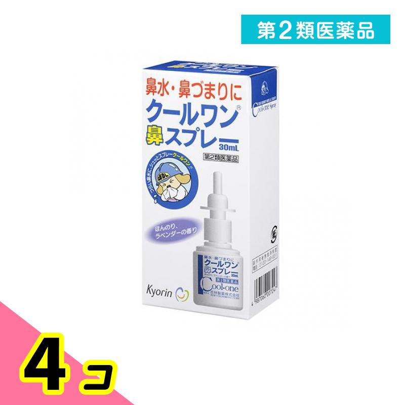 キョーリン製薬 キョーリン製薬 クールワン鼻スプレー 30ml×4個 鼻スプレーの商品画像