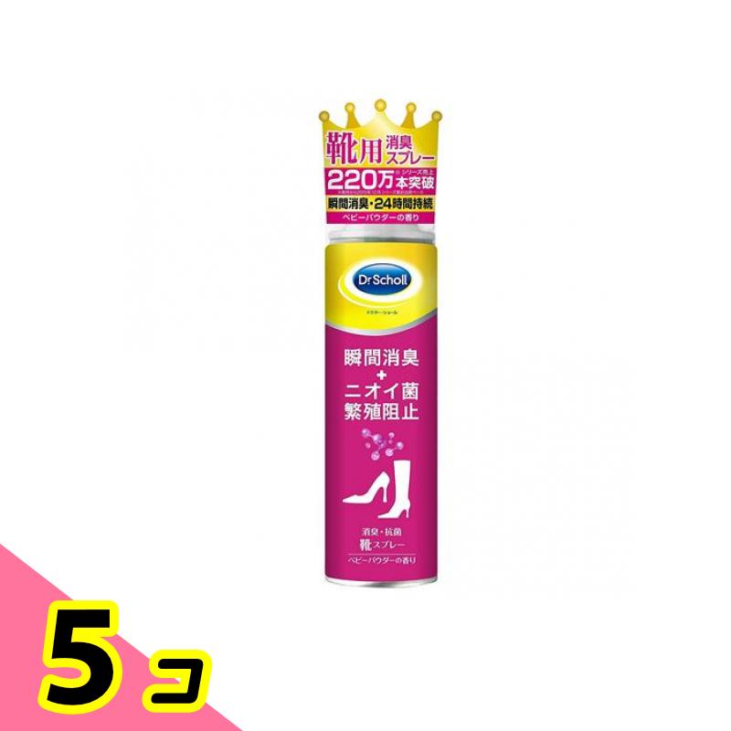 ドクターショール 消臭・抗菌靴スプレー ベビーパウダーの香り 150ml 5個の商品画像