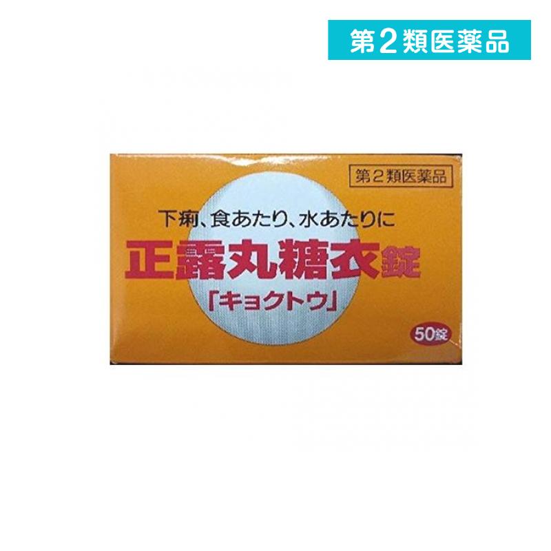 2980 jpy and more . order possibility no. 2 kind pharmaceutical preparation regular . circle sugar .[kyoktou] 50 pills under . meal per water per (1 piece )