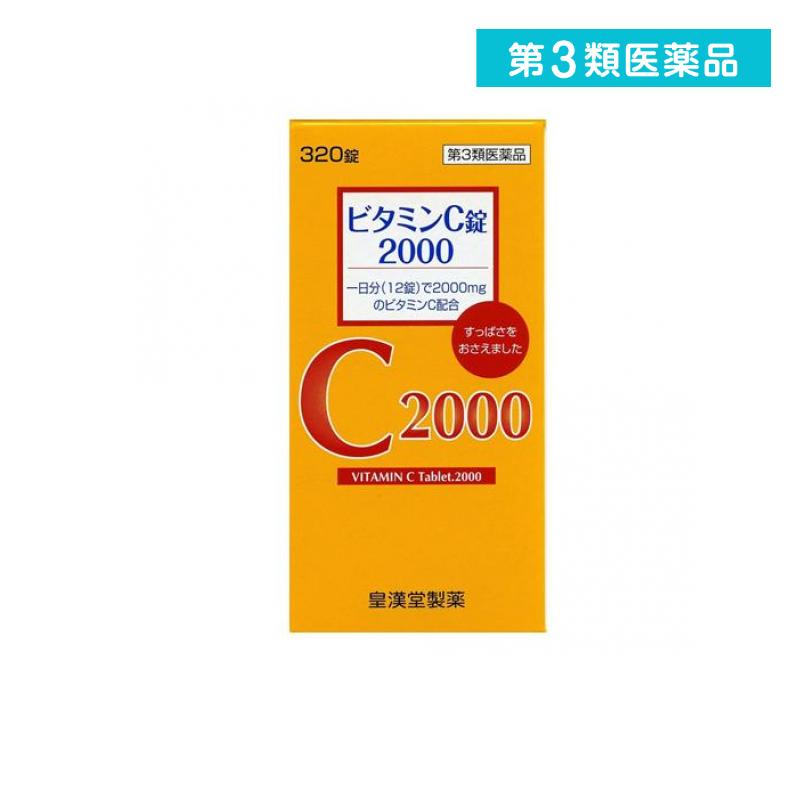 2980 jpy and more . order possibility no. 3 kind pharmaceutical preparation vitamin C pills 2000[knikichi] 320 pills vitamin compound asko ruby n acid meat body fatigue some stains (1 piece )