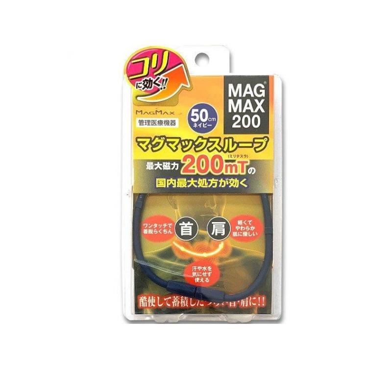 2980 иен и больше . заказ возможность MAGMAX200 кружка Max петля 200 50cm 1 шт. входит ( темно-синий ) (1 шт )