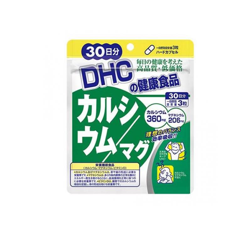 2980 jpy and more . order possibility DHC calcium / mug 90 bead (1 piece )