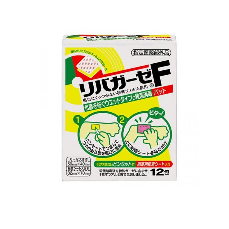 2980 jpy and more . order possibility liba gauze F 12.(1 piece )