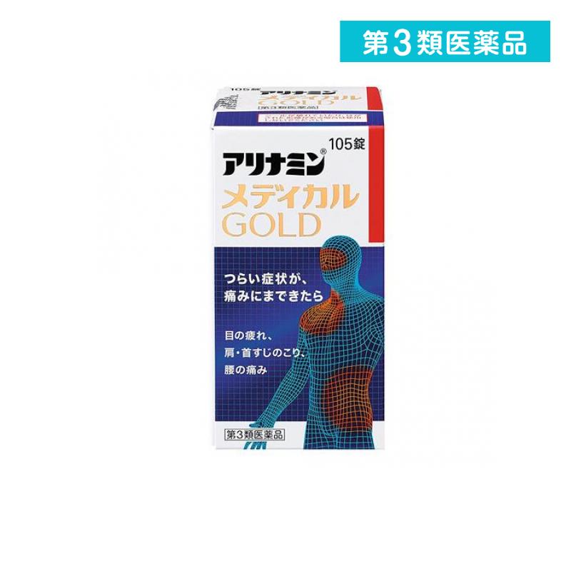 2980 jpy and more . order possibility no. 3 kind pharmaceutical preparation have Nami n medical Gold 105 pills (1 piece )