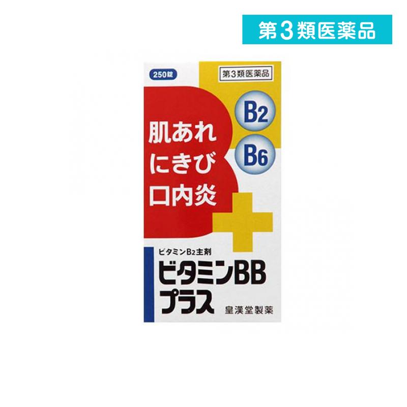 2980 jpy and more . order possibility no. 3 kind pharmaceutical preparation vitamin BB plus [knihiro] 250 pills medicine vitamin B2 B6... acne vulgaris . inside . nutrition . selling on the market (1 piece )