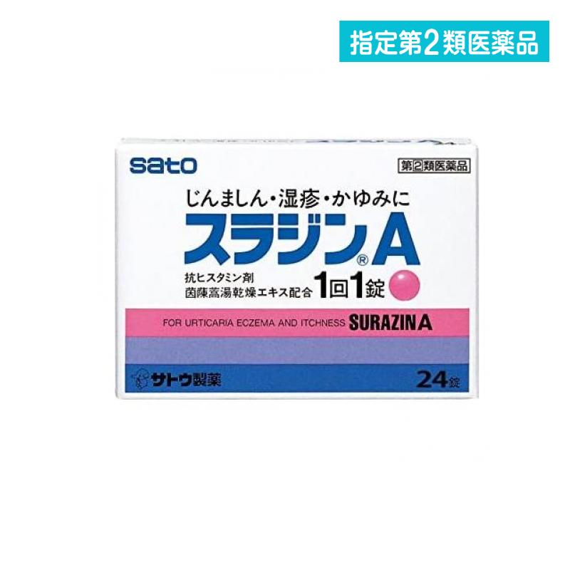 2980 jpy and more . order possibility designation no. 2 kind pharmaceutical preparation s radio-controller nA 24 pills . flax ........... medicine (1 piece )