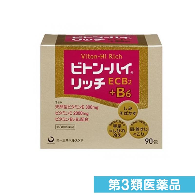  no. 3 kind pharmaceutical preparation bi ton - high Ricci 90. vitamin compound the first three also (1 piece )