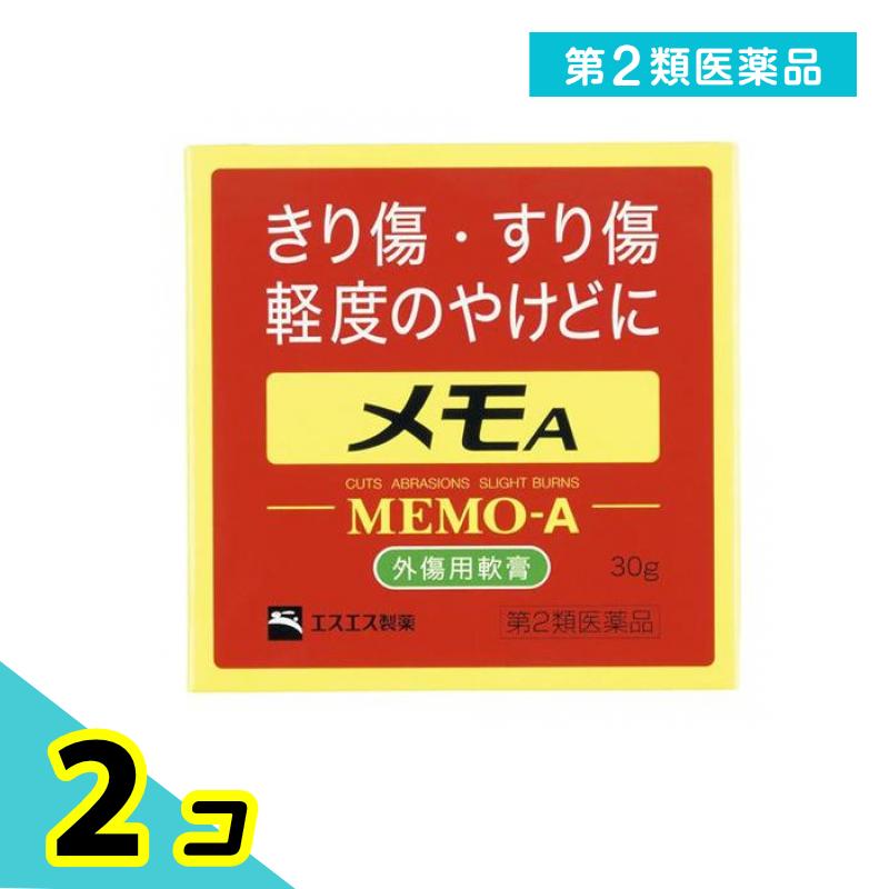  no. 2 kind pharmaceutical preparation memory A out scratch for ..30g 2 piece set 