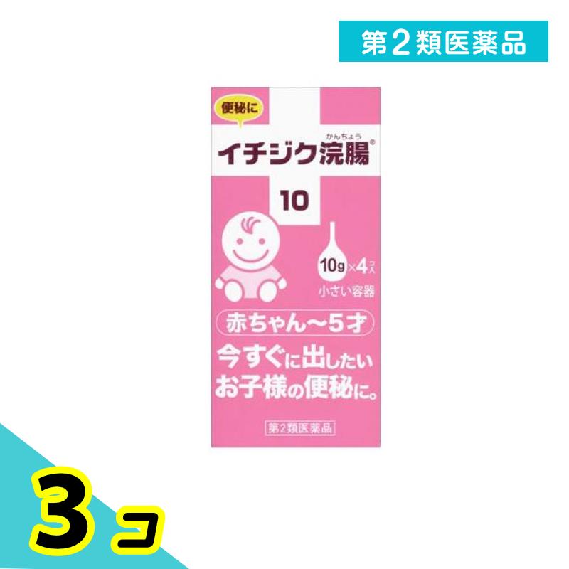  no. 2 kind pharmaceutical preparation ichi axis ..10 10g× 4 piece insertion 3 piece set 